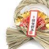明けましておめでとうございます。