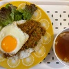 ドライカレーの夕ごはん&バスクチーズケーキ　#60