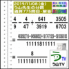 解答［う山先生の分数］【分数７７５問目】算数・数学天才問題［２０１９年１１月８日］Fraction