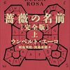 ネギがない。