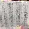 勇気ある甥っこに感動物語