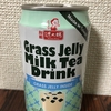 洪大媽GrassJellyMilkTeaDrink