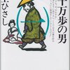 五年2月　国語の勉強