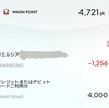 ウエル活、ぼちぼち継続中