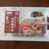 香味だれとねぎで食べる！油淋鶏弁当  ＆  特製ダレの炙り焼牛カルビ重　ファミリーマート〔Who? 誰？〕