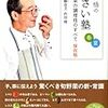 2020/04/24 サービスローンチ・料理で取り戻す時間感覚