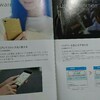 Xperia Z5 レビュー　その他