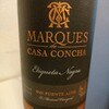 MARQUES CASA CONCHA 2019 チリ