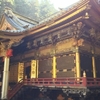 日光山輪王寺の直書き御朱印と回り方を徹底紹介