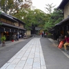 あぶり餅