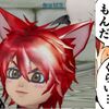 ろっくフェス と ろくリポ の 真実