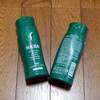 利尻昆布ヘアカラートリートメント