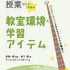 人は「春休み」と言うけれど・・・