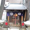 竹森神社の由来