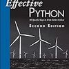 【感想&メモ】 Effective Python 2nd Edition