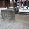 京の六地蔵巡り（6）：徳林庵