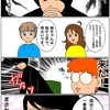 今日のミッション。