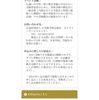 2020年10月31日(土)の数学検定