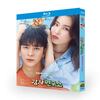 韓国ドラマ ジャガイモ研究所 DVD ブルーレイ Blu-ray BOX イ・ソンビン出演 カン・テオ 日本語字幕 [Blu-ray]