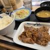 松屋カルビ焼き肉定食今なら３３%増量中！！今話題の焼肉ソース３種類どれが一番美味しいのか食べ比べしてみました！！