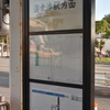 撮影写真より