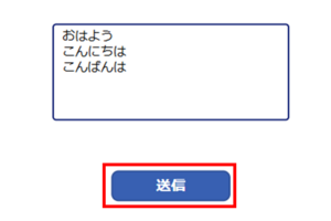 Power Automate：Power Appsで入力した改行ありのテキストをTeamsへ改行ありで投稿させる方法