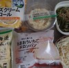 昨日、あんまり食欲がなかったから