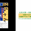  「香港デモから4年、ネットは大規模デモをどう動かしたのか振り返る」