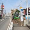 函館市交　湯の川駅（電停）