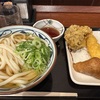 またうどん