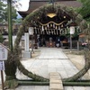 夏越の祓えin藤森神社