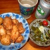 夕食　鶏の唐揚げ