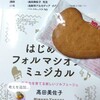Instagram！！