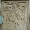 大分市　柞原八幡宮南大門（日暮門）・1　庾黔婁
