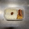 ウィンナー弁当