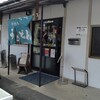 手打ち麵屋　大島　・　手打ちうどん　ますや