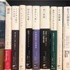 ロベルト＝ボラーニョ全11冊読破記念総書評