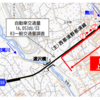 栃木県 主要地方道 西那須野那須線 上中野工区が供用開始