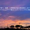 新年あけましておめでとう！今日は、キンナンバ-173赤い空歩く人白い犬音4の日です。2の1日です。