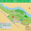 小貝川リバーサイドパーク（取手市）～つくば市とその周辺の風景写真案内（６２５）