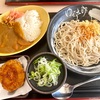 ゆで太郎de朝カレーセット〔冷そば〕＋コロッケ