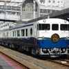 ㊗観光列車 etSETOra（エトセトラ）運行開始！！