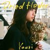 優里 の新曲 Dried Flowers  English ver. 歌詞