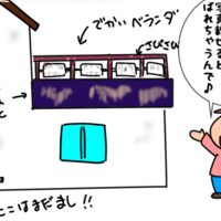 バイクの読み物アンテナ