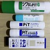 Tombow PiTの50周年記念 シークレットピットを1本だけ。