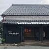 小田垣商店