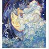 青田有個展「塵をあつめて」at SUNABAギャラリー
