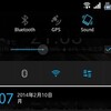 Xperia acro HDにジェリービーンズを食べさせた その3