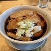 【今週のラーメン４５５６】 人類みな麺類 東京本店 （東京・恵比寿） micro 焼豚二枚のせ ＋ 特選こだわり煮玉子　〜濃口醤油のパンチの中に円やかさ！大阪高井田系オマージュ感じる崇高ブラック拉麺！