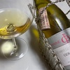 Clos de L’arlot Blanc 2001(L’arlot)